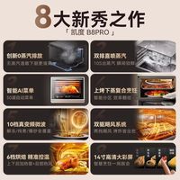 Casdon/凯度 四合一体 微蒸烤炸一体机 B7Pro 25年