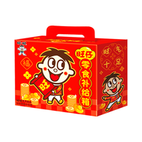 旺旺巨型零食大礼包礼盒旺仔零食送朋友儿童礼物团购礼品送礼春节年货 旺仔零食补给箱 【360g旺旺大礼包】