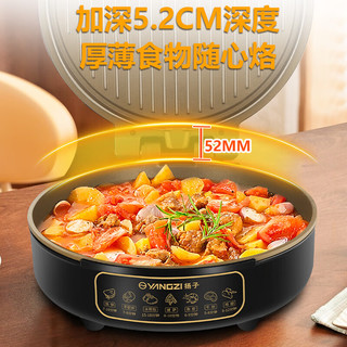  YANGZI/扬子 TB13V-TI 双面加热 电饼铛