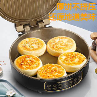  YANGZI/扬子 TB13V-TI 双面加热 电饼铛