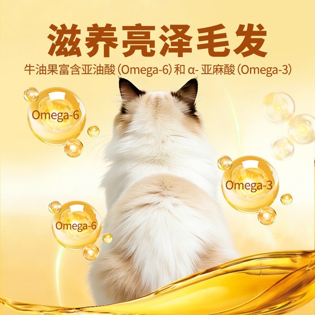 英拿 高肉含量 幼猫粮