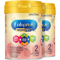 MeadJohnson Nutrition美赞臣HMO 婴幼儿奶粉 2段（6-12月）婴儿900克*2罐荷兰