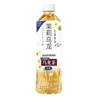 SUNTORY/三得利乌龙茶无糖茶饮料整箱5瓶装0糖0脂非原箱 无糖乌龙茶500ml*5瓶