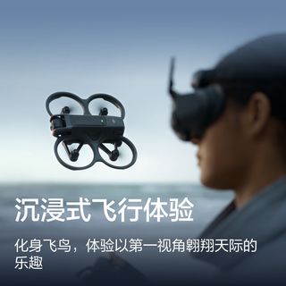  DJI/大疆 体感操控 第一视角航拍无人机