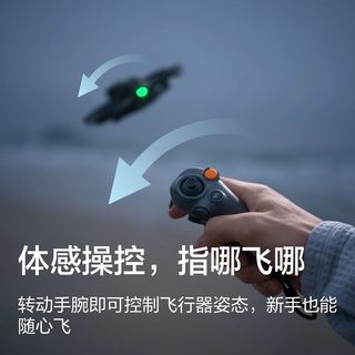  DJI/大疆 体感操控 第一视角航拍无人机