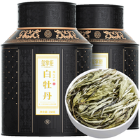 玺掌柜  茶叶政和老白茶白牡丹特级250g茶叶礼盒新茶源头直发 【精选6A特级】白牡丹250g