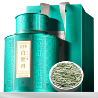 玺掌柜 白茶 福鼎白茶白牡丹 特级250g 茶叶礼盒源头直发 【精选4A特级】白牡丹250g