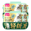 宽福猫饭幼猫奶糕主食湿粮幼猫粮断奶期全价提升免疫0添加 【