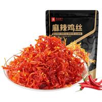BESTORE/良品铺子 辣味解馋 麻辣鸡丝