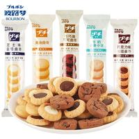 波路梦普奇日式曲奇饼干芝士可可巧克力牛奶味休闲零食点心