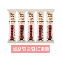 波路梦普奇日式曲奇饼干芝士可可巧克力牛奶味休闲零食点心