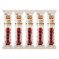 波路梦普奇日式曲奇饼干芝士可可巧克力牛奶味休闲零食点心