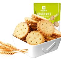良品铺子咸蛋黄麦芽饼干102g袋装咸味饼干酥脆办公室解馋休闲零食小吃 咸蛋黄麦芽饼干102g*3袋