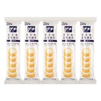 波路梦普奇日式曲奇饼干芝士可可巧克力牛奶味休闲零食点心