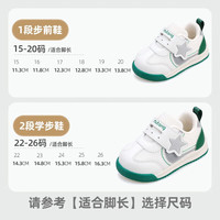 牧童清仓童鞋宝宝学步鞋男春秋款舒适防滑软底步前鞋女婴幼童鞋子 星耀绿（舒适双网） 16 根据详情选码