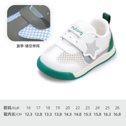 牧童 清仓童鞋宝宝学步鞋男春秋款舒适防滑软底步前鞋女婴幼童鞋子 星耀绿（透气单网） 16 根据详情选码