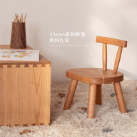 木墨 初制系列 豆豆椅 实木小板凳 29.5*25*H37.75cm 樱桃木 黑胡桃木