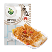 禾煜 龙口粉丝 200g 凉拌干捞鸭血花甲粉条水晶粉烧烤火锅食材南北干货