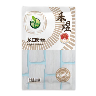 禾煜 龙口粉丝 200g 袋装