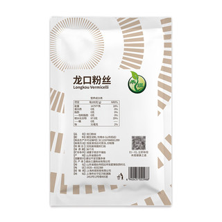 禾煜 龙口粉丝 200g 袋装