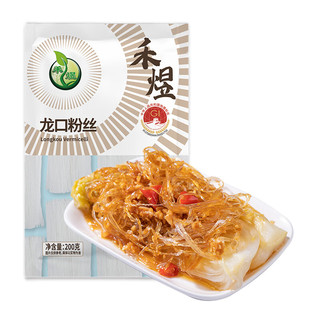 禾煜 龙口粉丝 200g 袋装