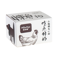 匹卡噗 狗零食营养鸡鸭肉干通用犬磨牙棒 懒狗系列零食礼盒*2