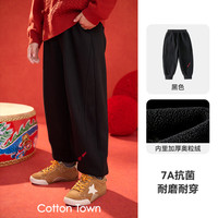 棉花堂(cottontown)【新年】棉花堂男童加绒裤子2026马年运动裤儿童拜年服加厚长裤女 黑色 140 140/60
