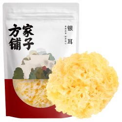方家铺子 免泡发 银耳  银耳花30g