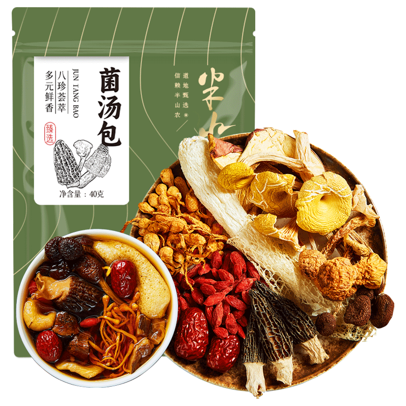  半山农 云南材料 羊肚菌菇汤包  【含羊肚菌】羊肚菌菇汤包40g 菌菇汤包40g*1包