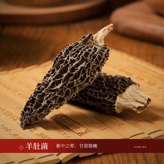  半山农 云南材料 羊肚菌菇汤包  【含羊肚菌】羊肚菌菇汤包40g 菌菇汤包40g*1包