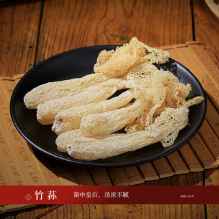 半山农 云南材料 羊肚菌菇汤包  【含羊肚菌】羊肚菌菇汤包40g 菌菇汤包40g*1包