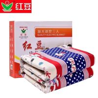 红豆（HONG DOU）电热毯单双人宿舍双控智能调温加厚电褥子电热毯 普通面-单人150*70cm