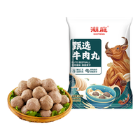  潮庭 90%牛肉 牛肉丸  【款】250g臻选牛肉丸