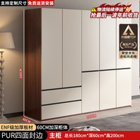 移动端、京东百亿补贴：志磊 ENF级 衣柜卧室轻奢大衣柜带抽屉家用大储物收纳柜子 1.8米衣柜