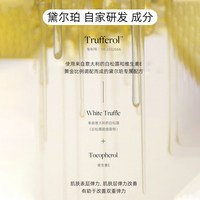 黛尔珀白松露空姐喷雾升级版组合装补水60ml120ml