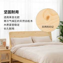 無印良品 MUJI 白松木实木床 家具 单人