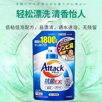 花王1.8kg进口洗衣液补充装