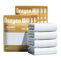  Deeyeo/德佑 便携 一次性浴巾  【出行必备】一次性浴巾5条装