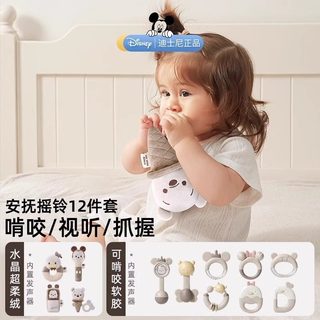 迪士尼婴儿玩具0到6个月婴幼儿玩具小月龄宝宝玩具新生婴儿玩具