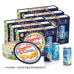 皇冠丹麦曲奇 饼干礼盒 908g*6盒 进口黄油色泽金黄口感细腻送礼