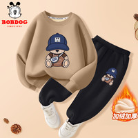 巴布豆儿童套装男童加绒秋冬加厚保暖外穿卫衣两件套卡其色帅气冬装 卡其 织熊巴布+黑 织熊巴布X 140