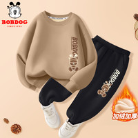 巴布豆儿童套装男童加绒秋冬加厚保暖外穿卫衣两件套卡其色帅气冬装 卡其 米棕巴布+黑 米棕巴布白X 110