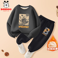 巴布豆儿童套装男童加绒秋冬加厚保暖外穿卫衣两件套卡其色帅气冬装 石墨灰 星空巴布+黑 比字巴布X 140