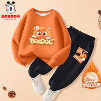 巴布豆儿童套装男童加绒秋冬加厚保暖外穿卫衣两件套卡其色帅气冬装 暖橘 毛绒巴布+黑 低头巴布X 130