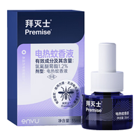 拜灭士拜耳电蚊香液驱蚊液驱蚊器防蚊补充液 电蚊香液 【1液】补充液
