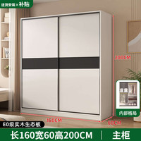 移动端、京东百亿补贴：樱浣 全实木衣柜 160*60*200cm