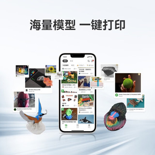 Bambu Lab拓竹拓竹 A1 mini 3D打印机桌面家用FDM全自动调平高速3d打印机器【大陆版】 A1 mini单机