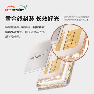  Honeywell/霍尼韦尔 现代简约 LED吸顶灯