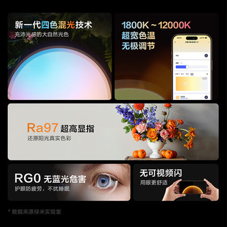 Aqara万象天镜吸顶灯V1客厅吸顶灯卧室吸顶灯自适应照明已接入HomeKit 420mm-60W（适用面积8-15m²）