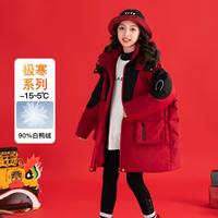 YAYA/鸭鸭羽绒服 加厚中长款 儿童羽绒服